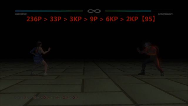DOA5LR Kokoro COMBOS 【DOA5LR こころ コンボ】 смотреть онлайн