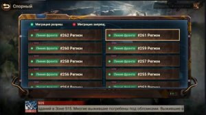 DOOMSDAY Last survivors Миграционная виза!Итог первой недели