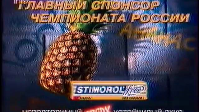 Реклама на РТР 1996 год смотреть онлайн