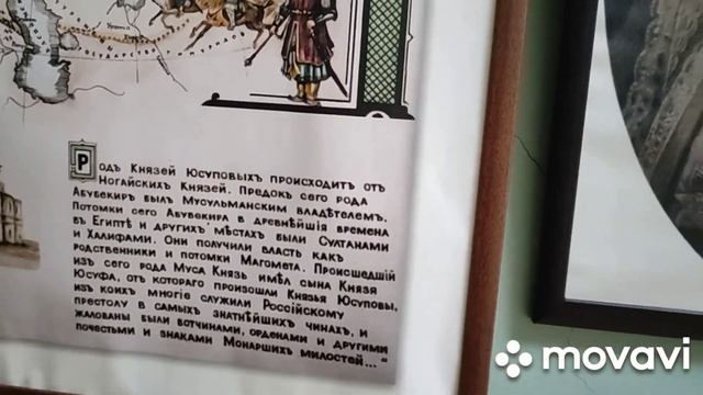 Италия и Питер ищем отличия?Юсуповский дворец. смотреть онлайн