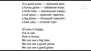 Rainbow English 2 класс / 2 часть (Step 31)