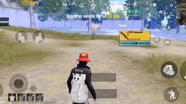 Проверка на скам в Pubg Metro Royale #4 смотреть онлайн