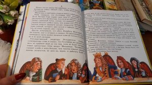 ГУЛЛИВЕР В СТРАНЕ ЛИЛИПУТОВ. Глава 5, 6, 7 (Для младших школьников.)