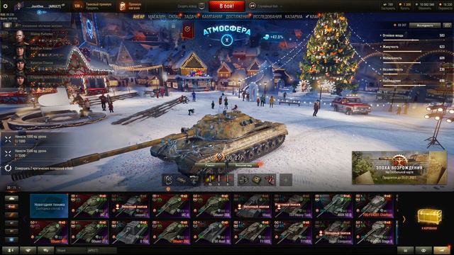 Топ танков для ивента в World of Tanks! Розыгрыш 25 000 голды! смотреть онлайн