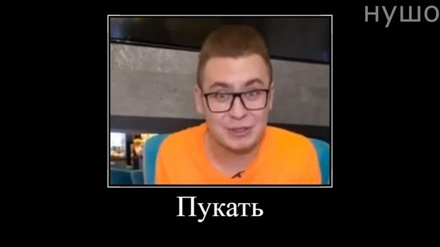 Муд Влад А4 демотиватор (Кто Последний Перестанет Есть) смотреть онлайн