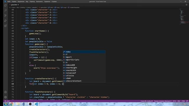 59 урок. Создание гостей и вора в игре (часть 1) смотреть онлайн