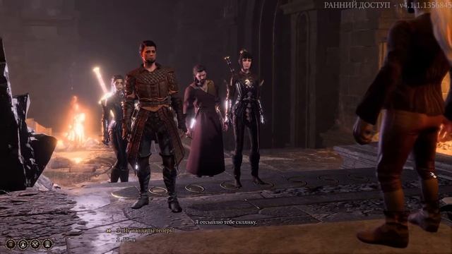Прохождение ГРИМФОРДЖ в Baldur's Gate 3, часть №1 смотреть онлайн