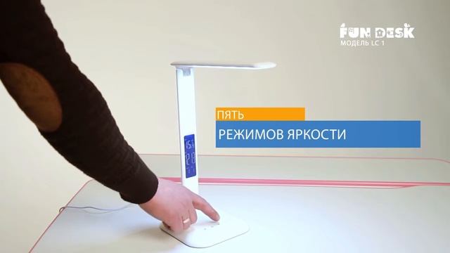 Настольная LED лампа FunDesk LC1 со встроенными часами и термометром смотреть онлайн