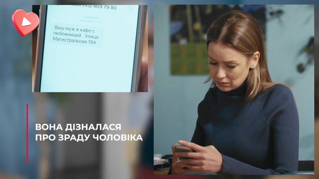 ❤️СЕРІАЛИ БЕРЕЗНЯ 2023 про КОХАННЯ та ЗРАДУ. ТРИМАЮТЬ У НАПРУЗІ ДО КІНЦЯ | СЕРІАЛИ ПРО КОХАННЯ смотреть онлайн