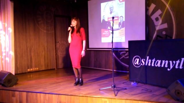 Поэтический вечер "Всё в стихах" моё выступление 18.03.2018 смотреть онлайн