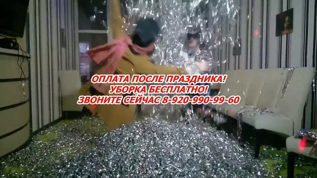 Бумажное шоу Тверь смотреть онлайн