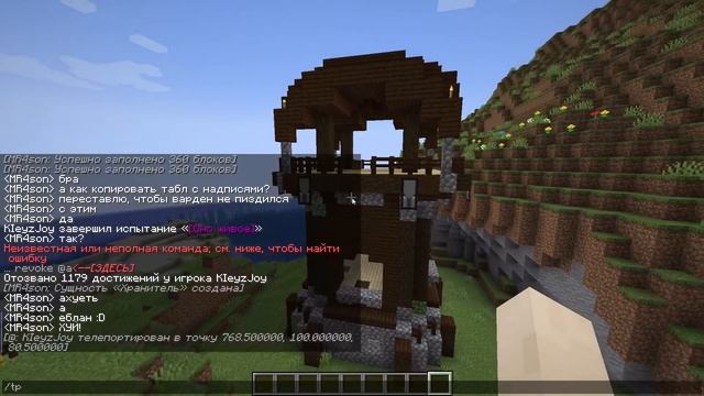 ОБЗОР МАЙНКРАФТ 1.19 | 22w17a СНАПШОТ | КОЗЬИ РОГА И НАДЗИРАТЕЛЬ смотреть онлайн