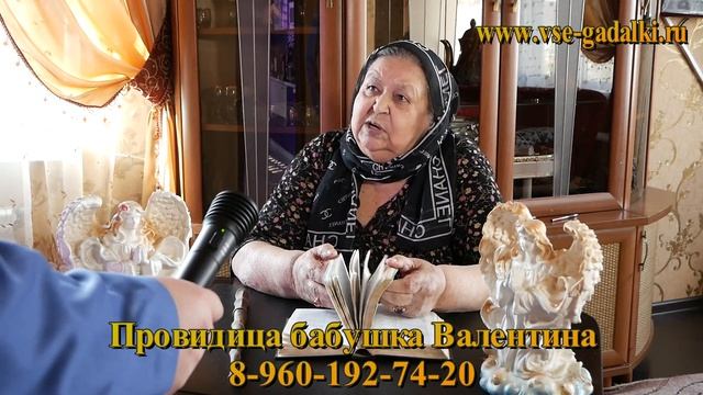 Бабушка Валентина смотреть онлайн