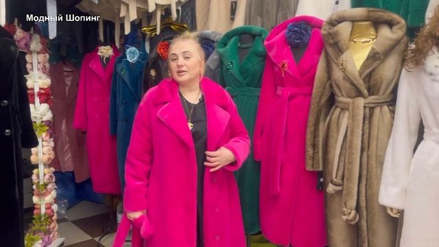 SILVIA MANETTI❤️ РАСПРОДАЖА. МОДНЫЕ ПАЛЬТО. ЭКО ШУБКИ. ТК САДОВОД смотреть онлайн
