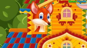 Теремок - Мульт-Сказка Детям и Малышам