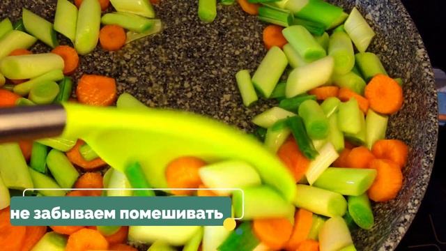 ТУРЕЦКИЙ рецепт!Лук Порей! Невероятно ВКУСНО и ПОЛЕЗНО! | Готовим Вкусно в Турции смотреть онлайн