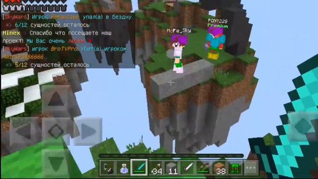 ПĘРВØЕ ВИДЕО) SkyWars|Hinеx |НУЖЕН ДИЗАЙНЕР|ПИШИТЕ В КОМЕНТЫ✨ смотреть онлайн