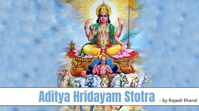 श्री आदित्यहृदय स्तोत्र || Shri Aditya Hridayam Stotra || Rajesh Kharat смотреть онлайн