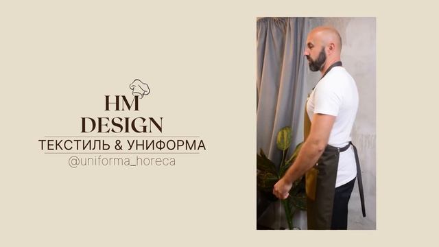 Фартук с нагрудником, артикул 21073 смотреть онлайн