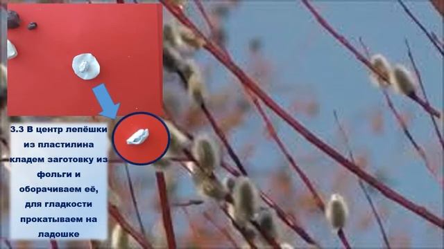 Верба МК Бунеева Е.О. смотреть онлайн