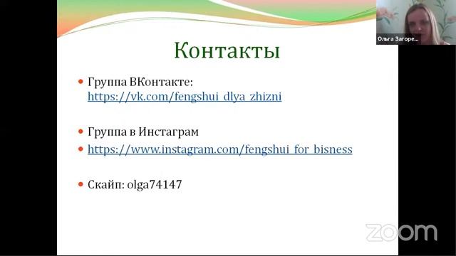 Как привлечь в свою жизнь людей, которые окажут вам поддержку? смотреть онлайн