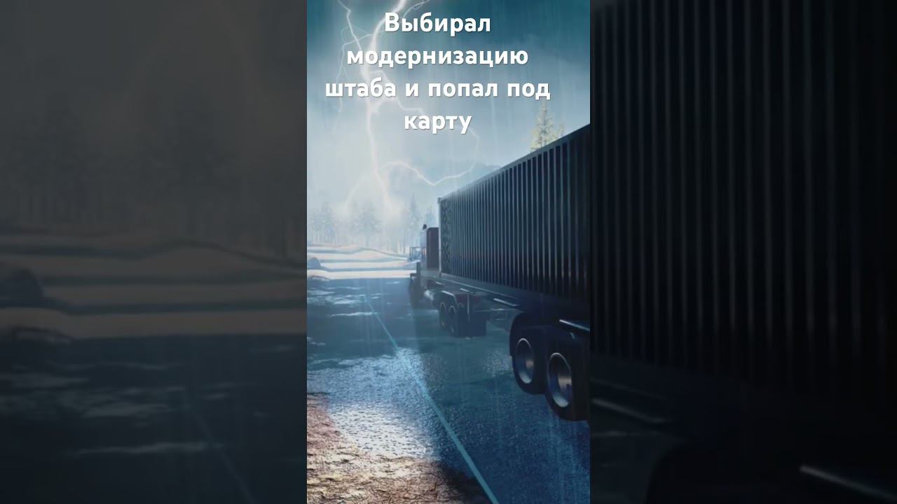 Alaskan roads truckers - Баг с картой смотреть онлайн