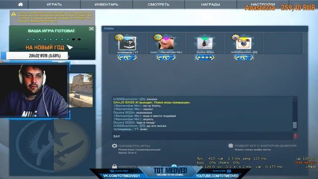 CSGO | НА СКИЛЛЕ | ПРОБУЕМ FACIT смотреть онлайн