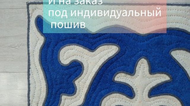 Шырдак "Кокомерен" размер 140×70 см. смотреть онлайн