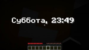 СВЕТ ОТКЛЮЧИЛИ | ХОРРОР КАРТА В MINECRAFT