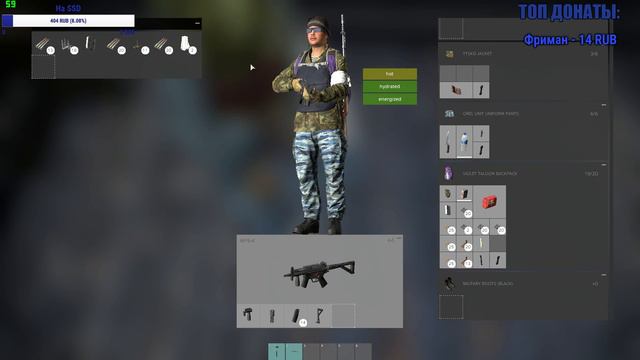 DAYZ БЕЗ ПРАВИЛ БЕЗ ПОЩАДЫ! смотреть онлайн