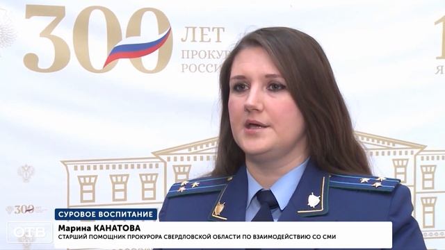 Избиение детей в детском саду 