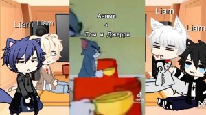 реакция на Тома и Джери ❤️