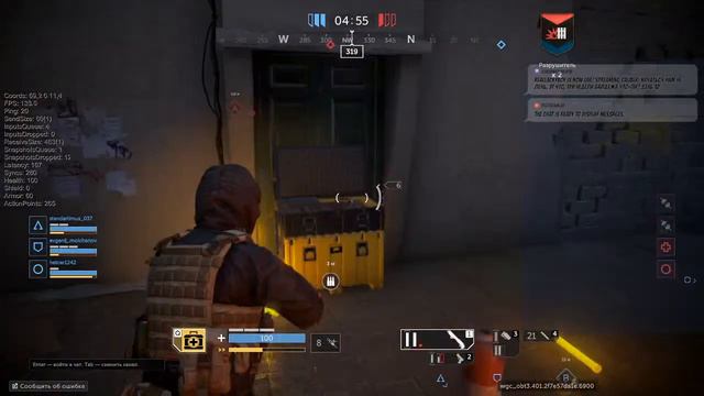 Чилаут в эфире, Эт что, три недели балдежа что-ли? День 11 смотреть онлайн