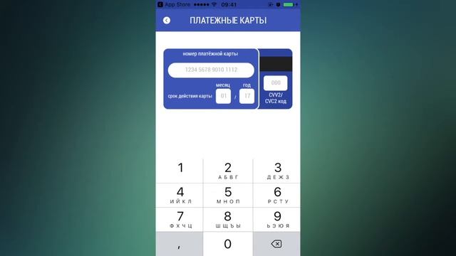 ШОК! Я нашел лучшее приложение для покупки билетов! ТКТ Укрзалізниця смотреть онлайн