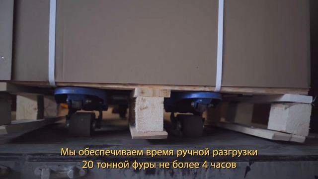 Склад ответственного хранения смотреть онлайн