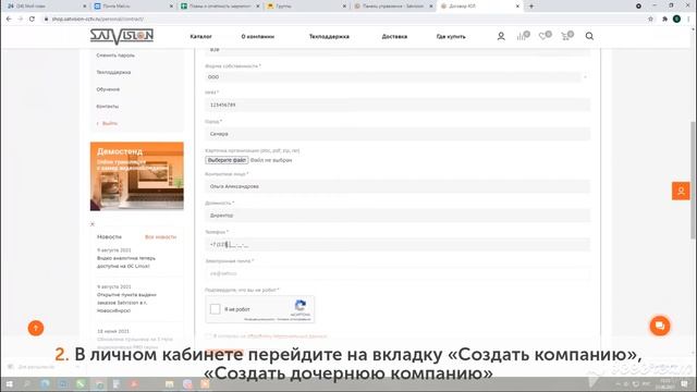 B2B смотреть онлайн