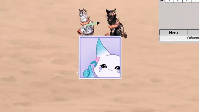 ЛЕТНИЙ КВЕСТ И ОКРАС АЙЛЫ CATWAR смотреть онлайн