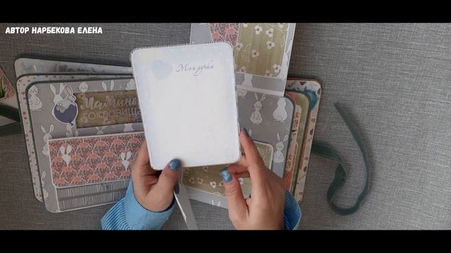 Альбом для Ислама/Скрапбукинг/Набекова Елена