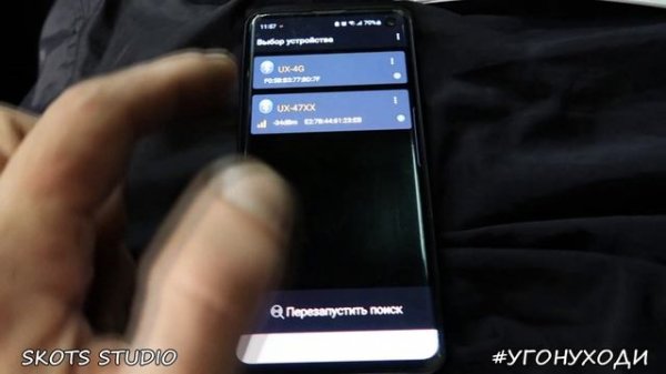 Как подружить телефон по Bluetooth к сигнализации Pandora