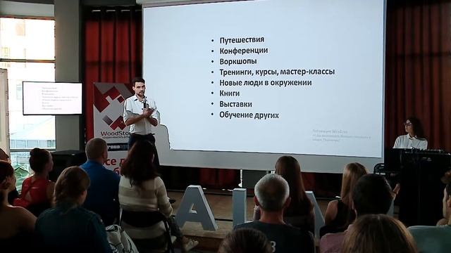Антон Выборный "Почему все дизайнеры одинаковые" смотреть онлайн