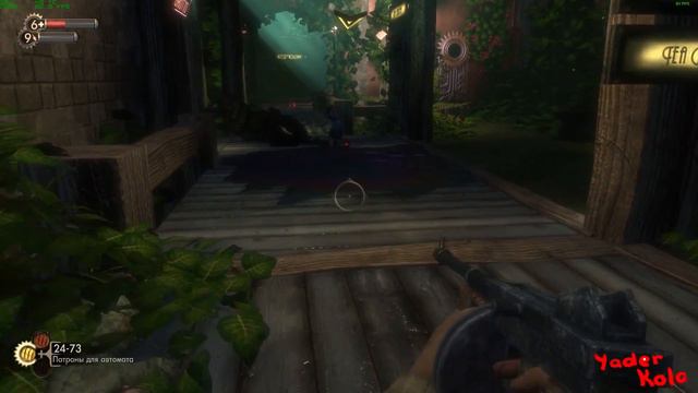 Bioshock # Зелёная Аркадия #6 смотреть онлайн
