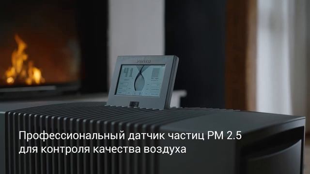 Очиститель-увлажнитель воздуха Venta Professional AH902