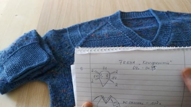 Джемпер "Конфетти"_Экспресс МК #mariastricker смотреть онлайн