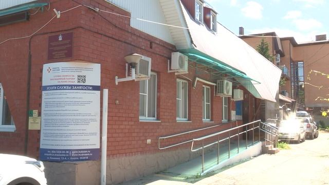 В анапском Центре занятости предупреждают об опасности «серых» зарплат смотреть онлайн