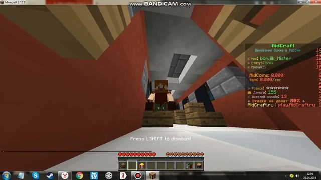 Выживание бомжа в росси //////////////// 2 серия строим домик смотреть онлайн