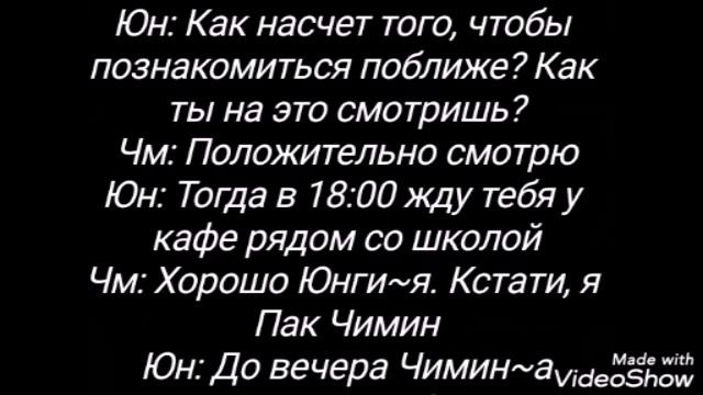 Фанфик ВиГуки "Холодный омега и Горячий альфа" 7 часть смотреть онлайн