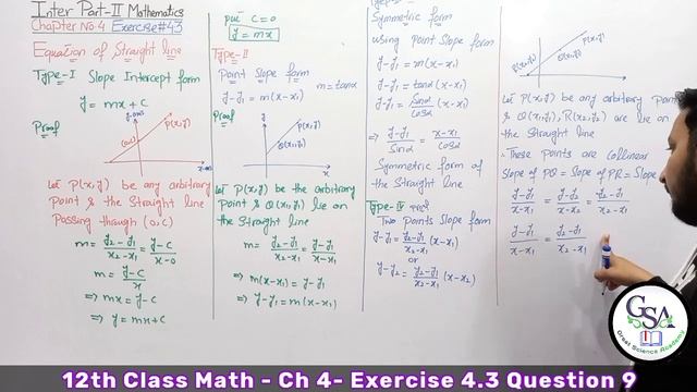 12th Class Math Exercise 4.3 | 2nd year mathematics Chapter 4 Exercise 4.3 Question 9 смотреть онлайн