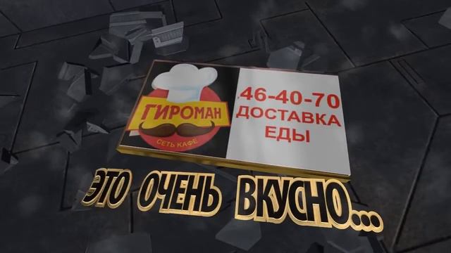 Новости Ставрополя ДОСТАВКА ЕДЫ СТАВРОПОЛЬ ПИЦЦА ГИРО Заказать еду с доставкой в Ставрополе смотреть онлайн