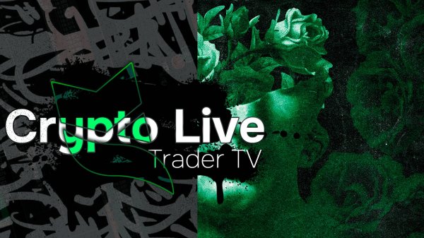 Crypto Live. Торговля криптовалют в прямом эфире | Crypto Live