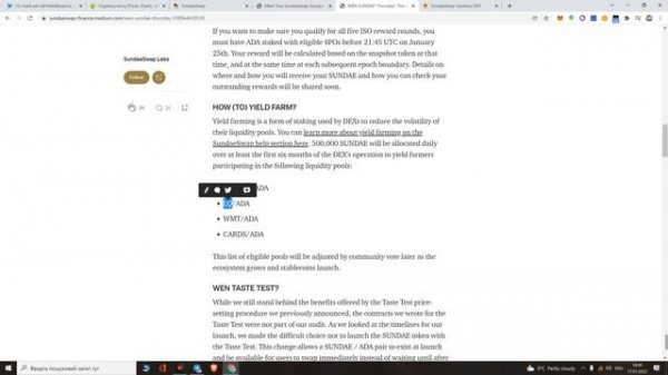 Cardano ADA куда летит? | SundaeSwap Launch | Cardano Scalability Solutions